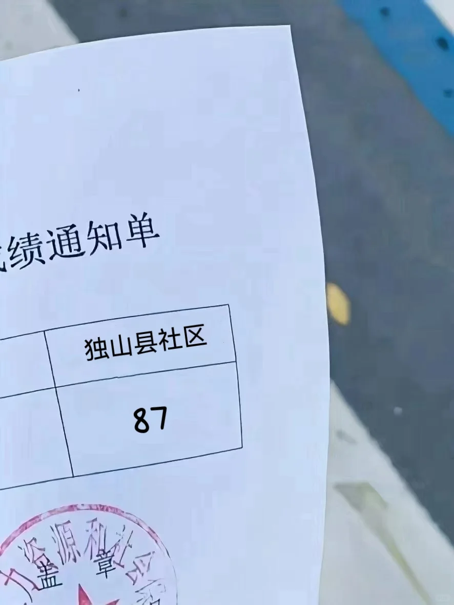 贵州独山县聘社区工作者45人，帮一个算一个