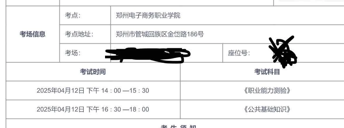 报的开封尉氏县，为啥在郑州考