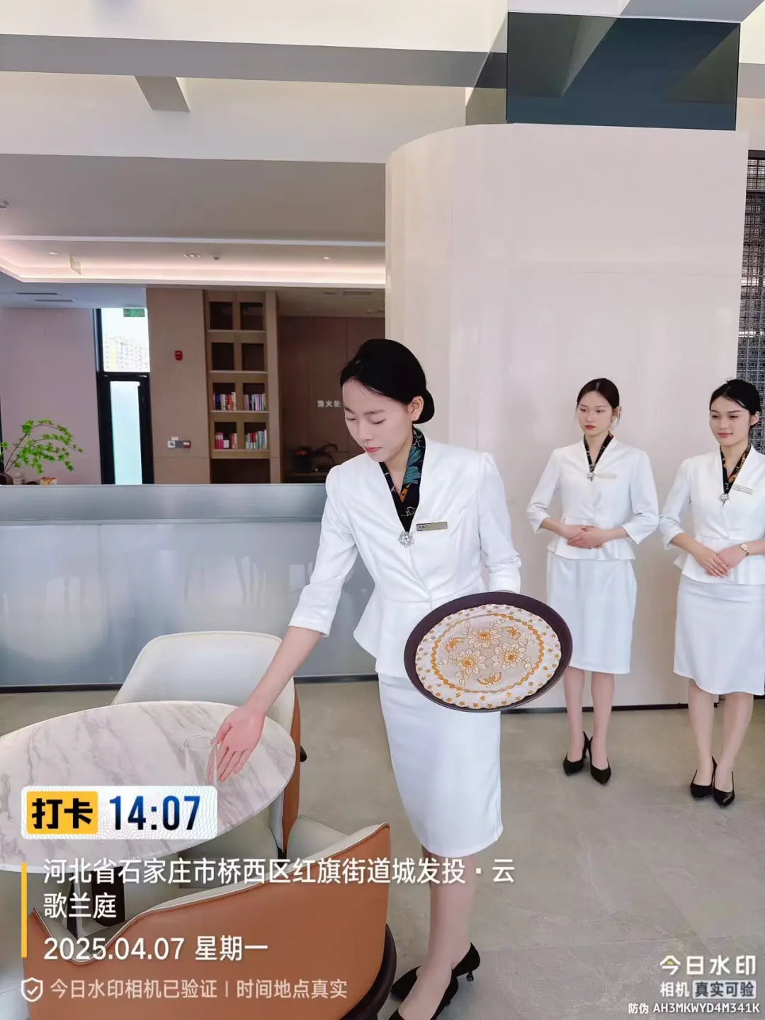 桥西区案场聘1名客服