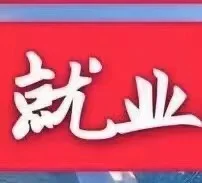 潍坊 不错的企业！