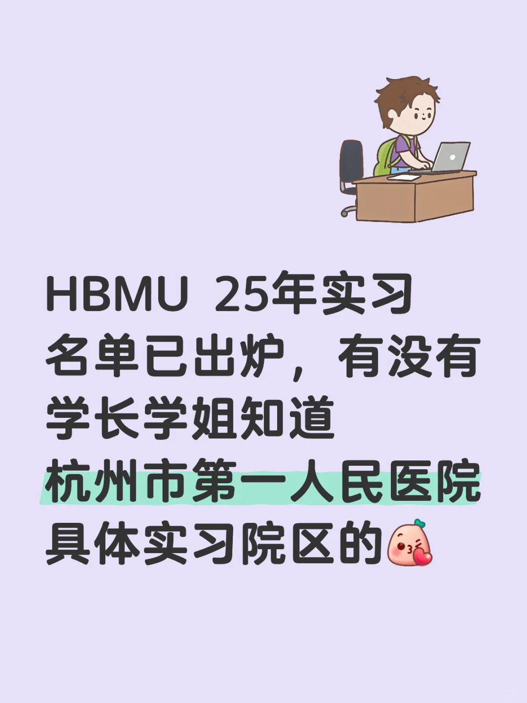 急急急，求求了