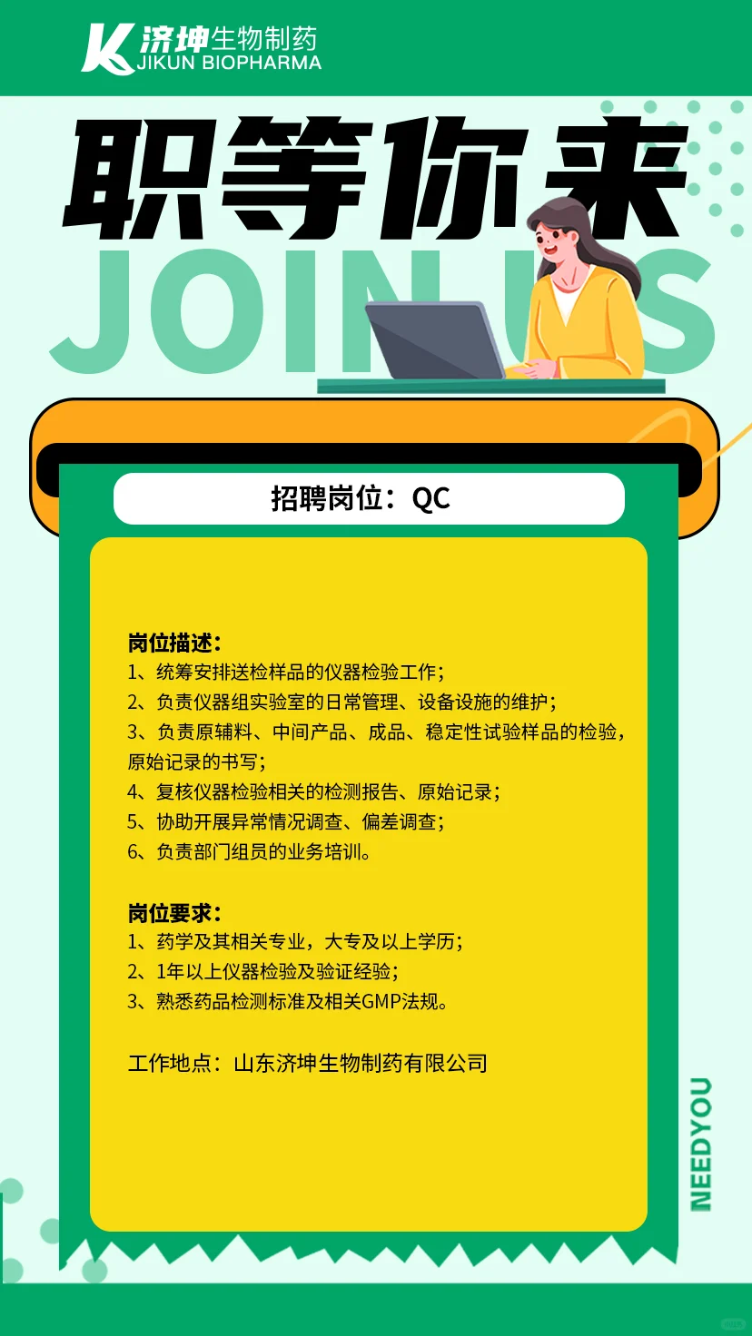 听说小红书招人很快，我看看能有多快🤓