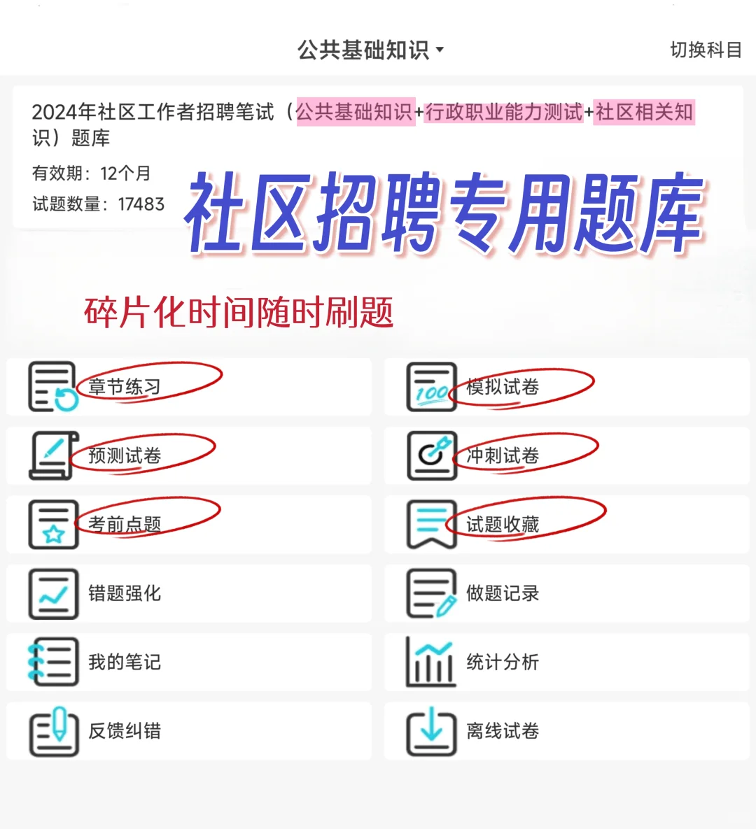 贵州独山县聘社区工作者45人，帮一个算一个