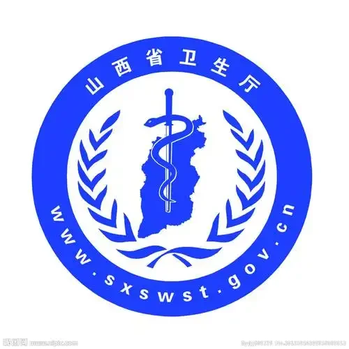 省卫生厅招聘（三方）