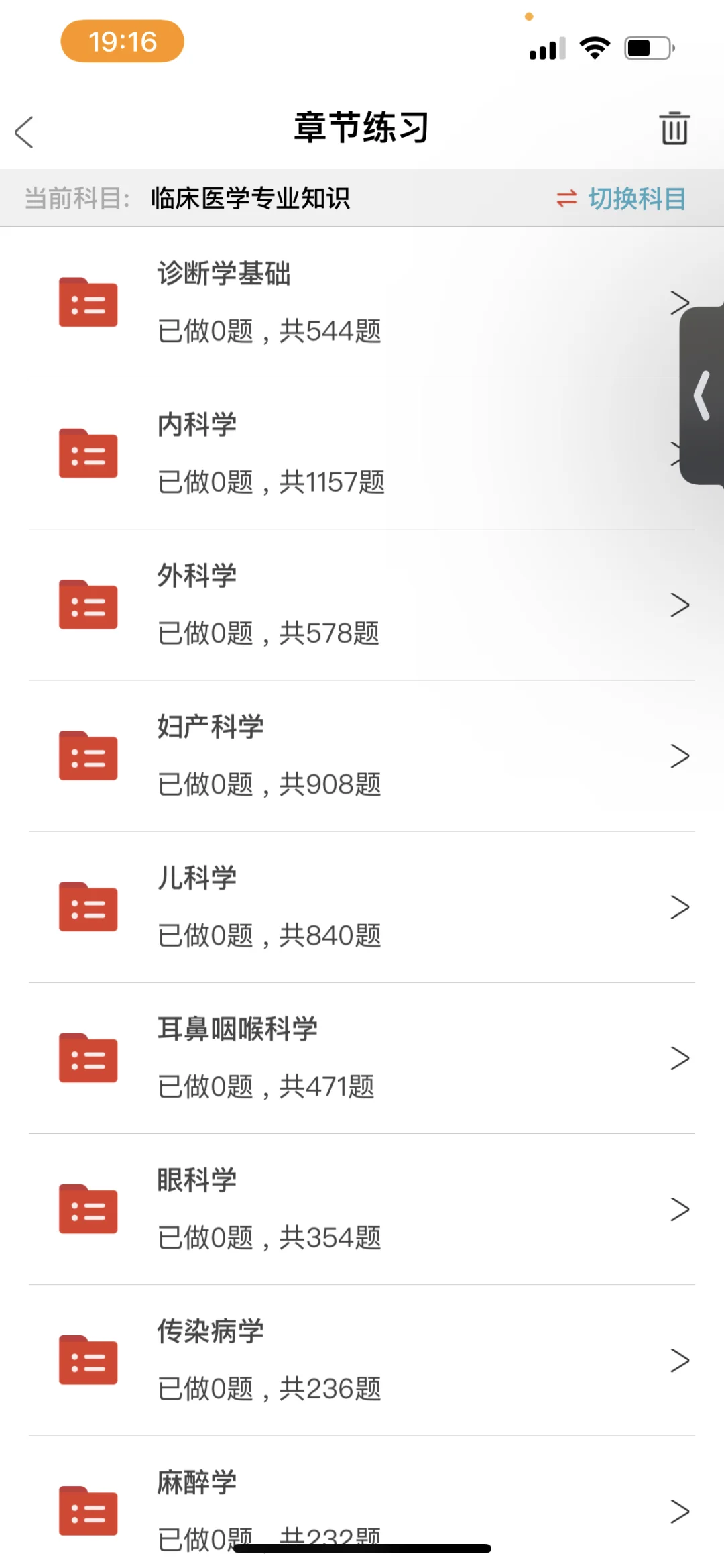 郑州卫健委联考招聘大专可报真的大爆发呀📣