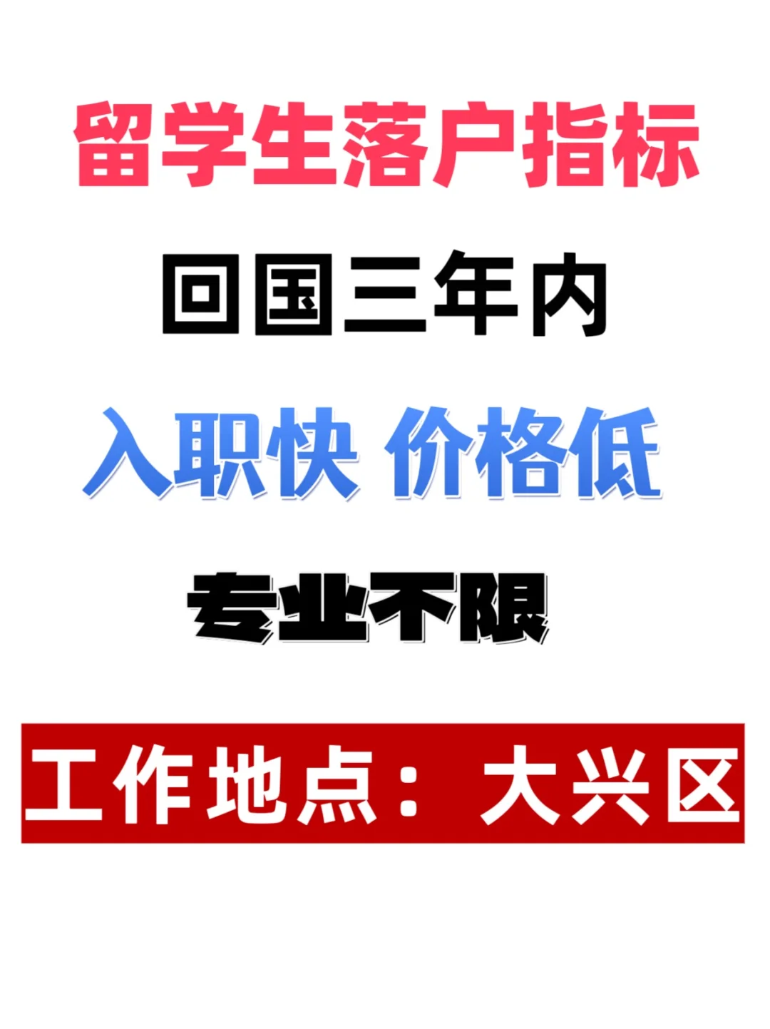 商务部下属事业单位 （工作带户）