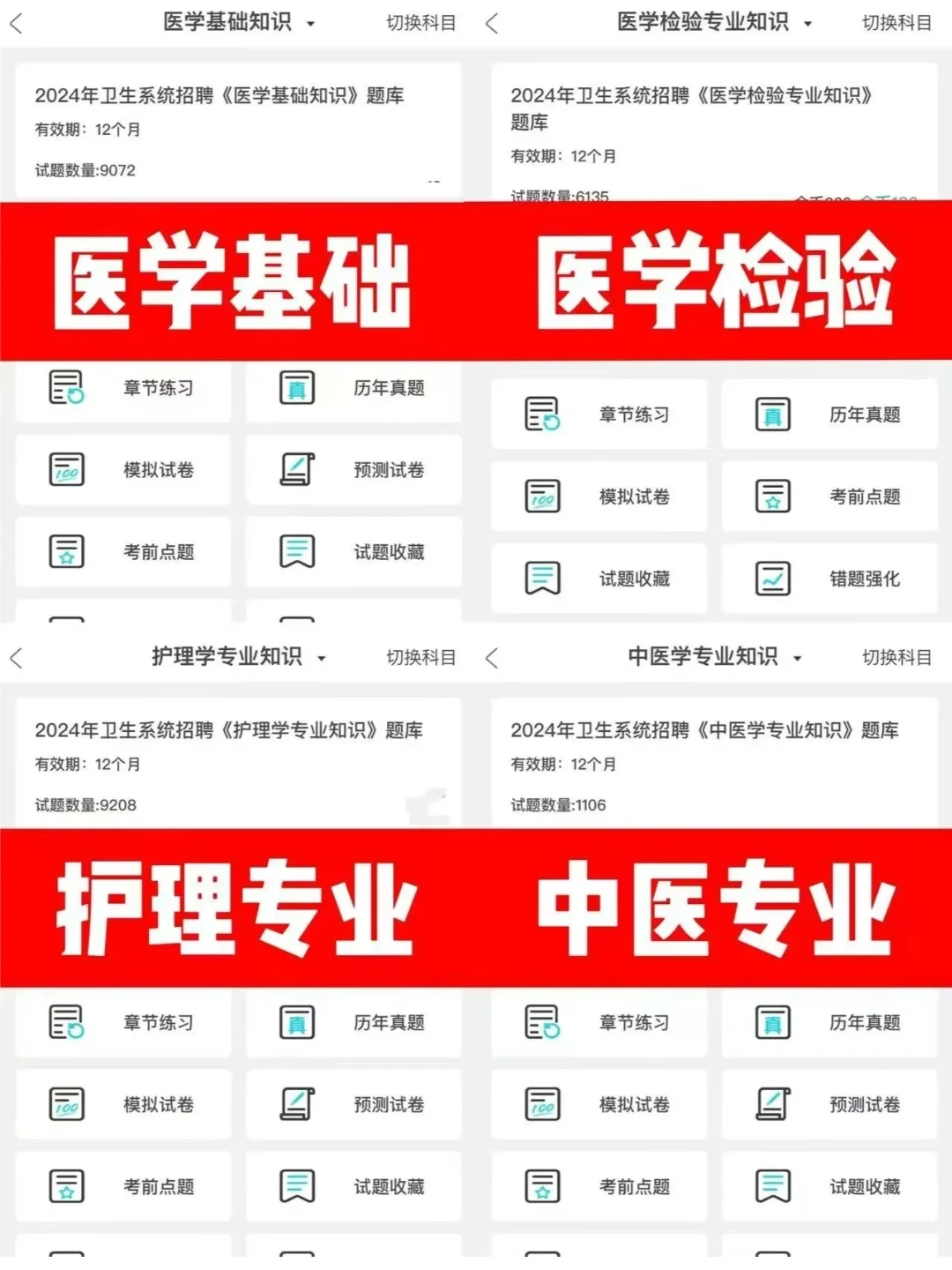 北京朝阳区卫健委，玩呗，真的大放水了！