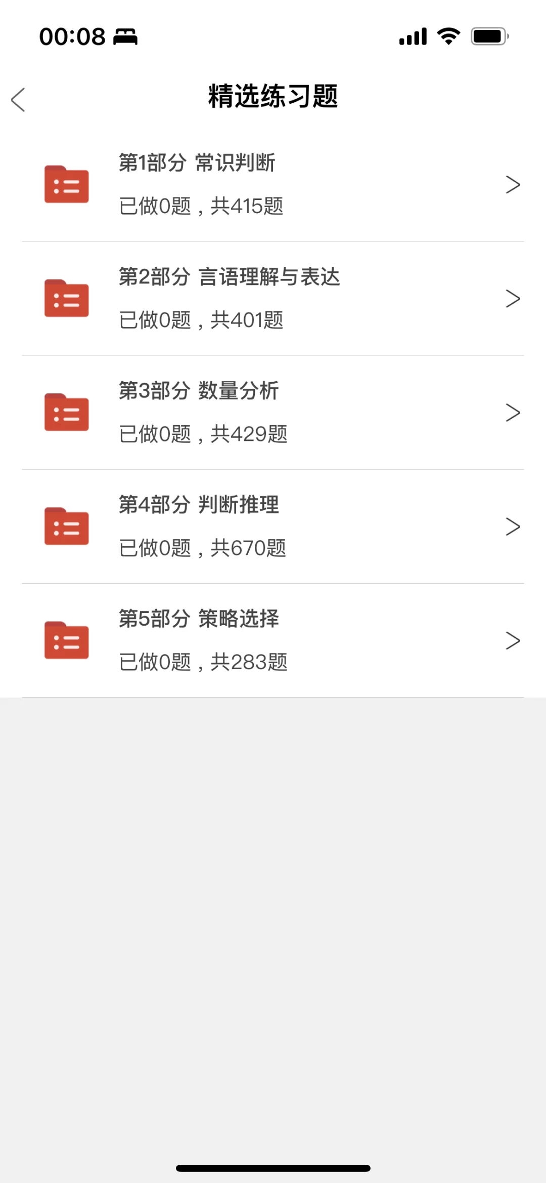 郑州卫健委联考招聘大专可报真的大爆发呀📣