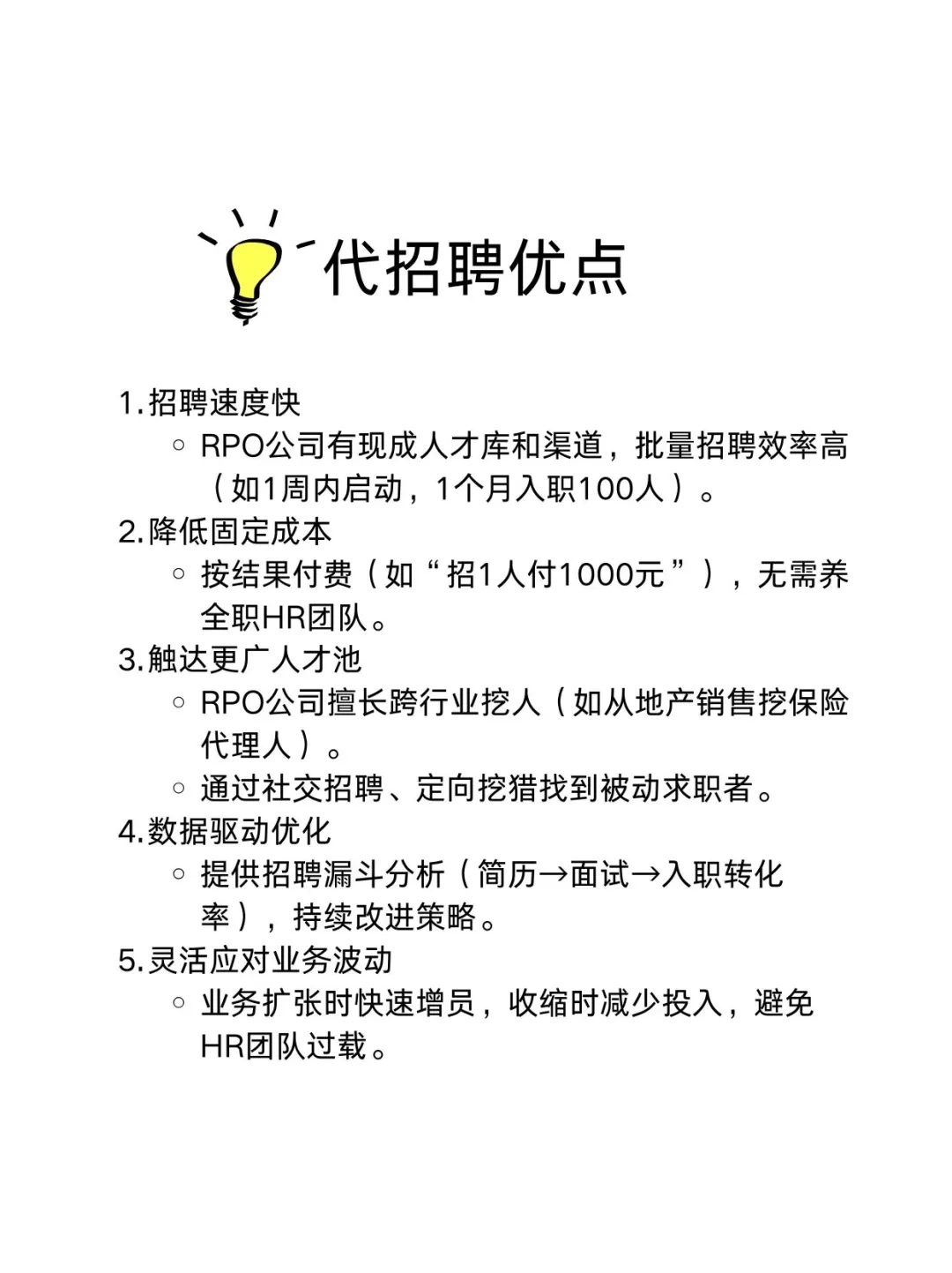 天呐‼️保险公司都是这样偷偷招人