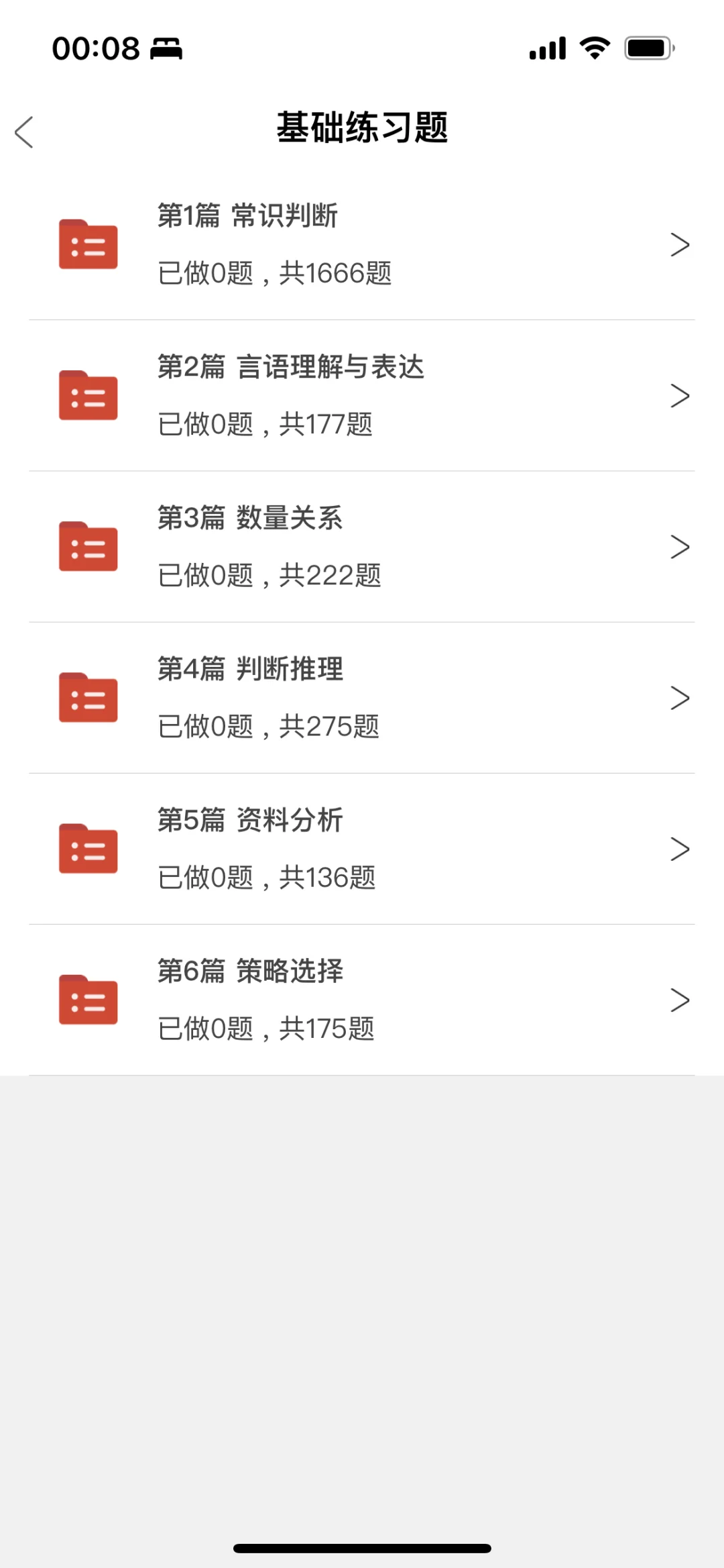 郑州卫健委联考招聘大专可报真的大爆发呀📣