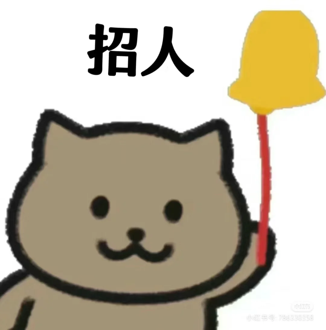 招聘啦招聘啦找工作的看这里！