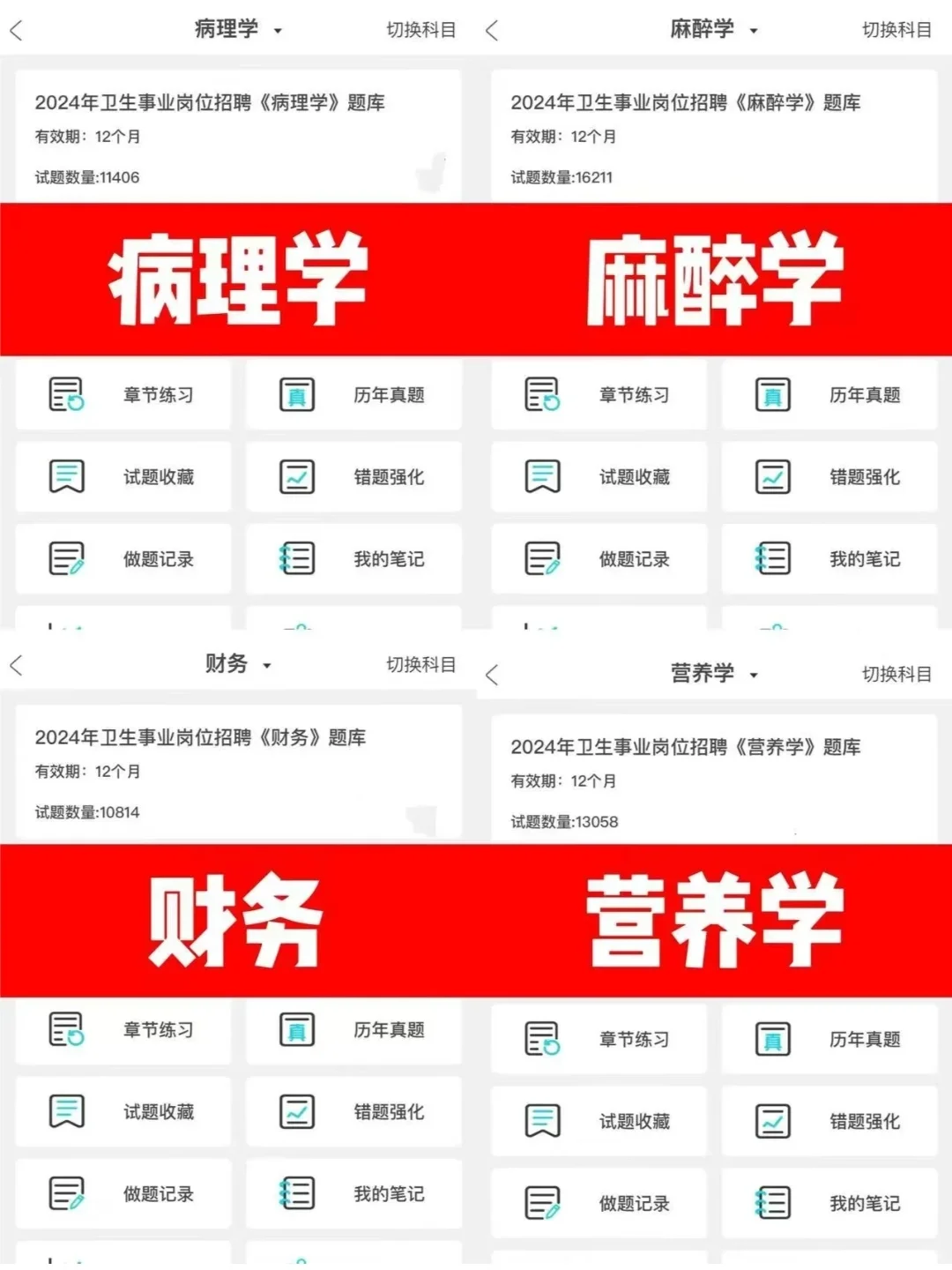 北京朝阳区卫健委，玩呗，真的大放水了！