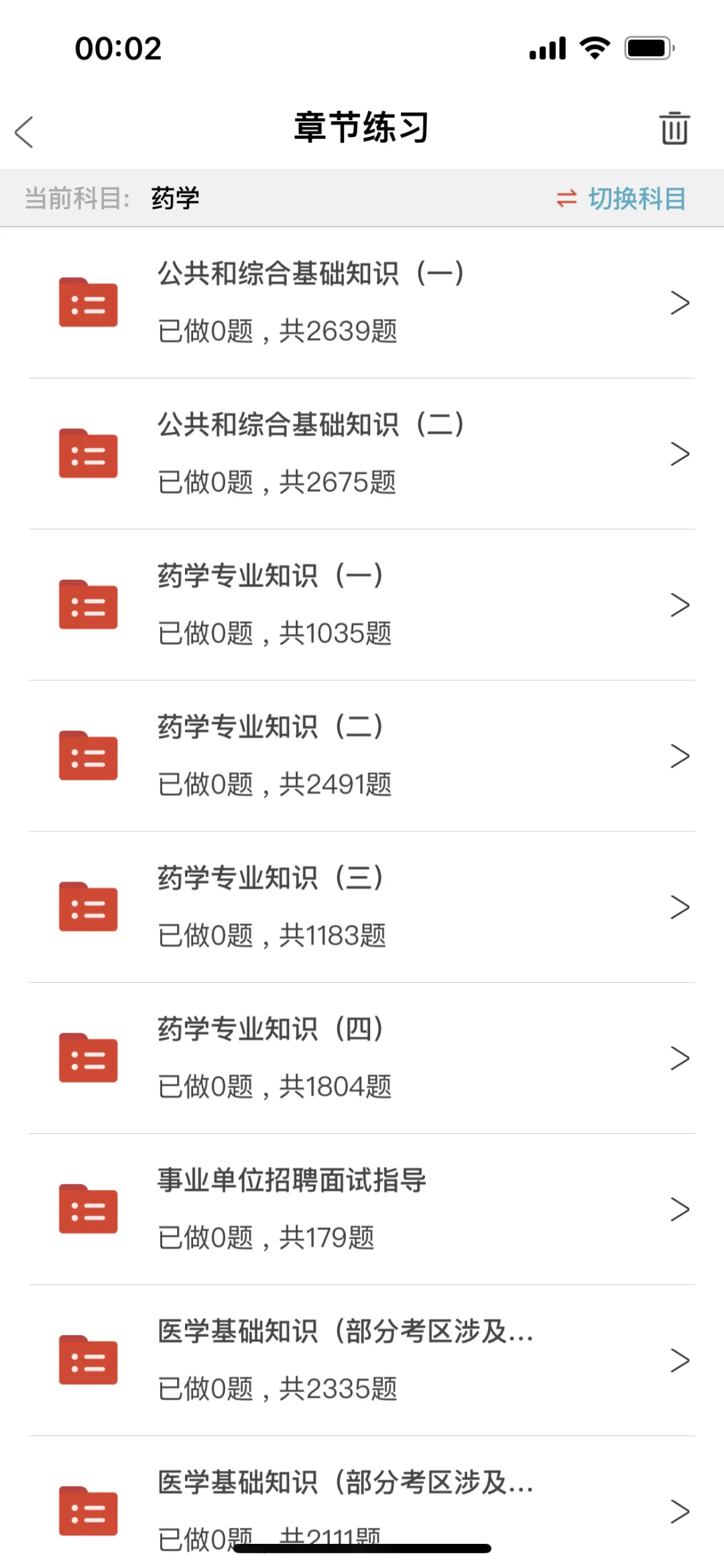 郑州卫健委联考招聘大专可报真的大爆发呀📣