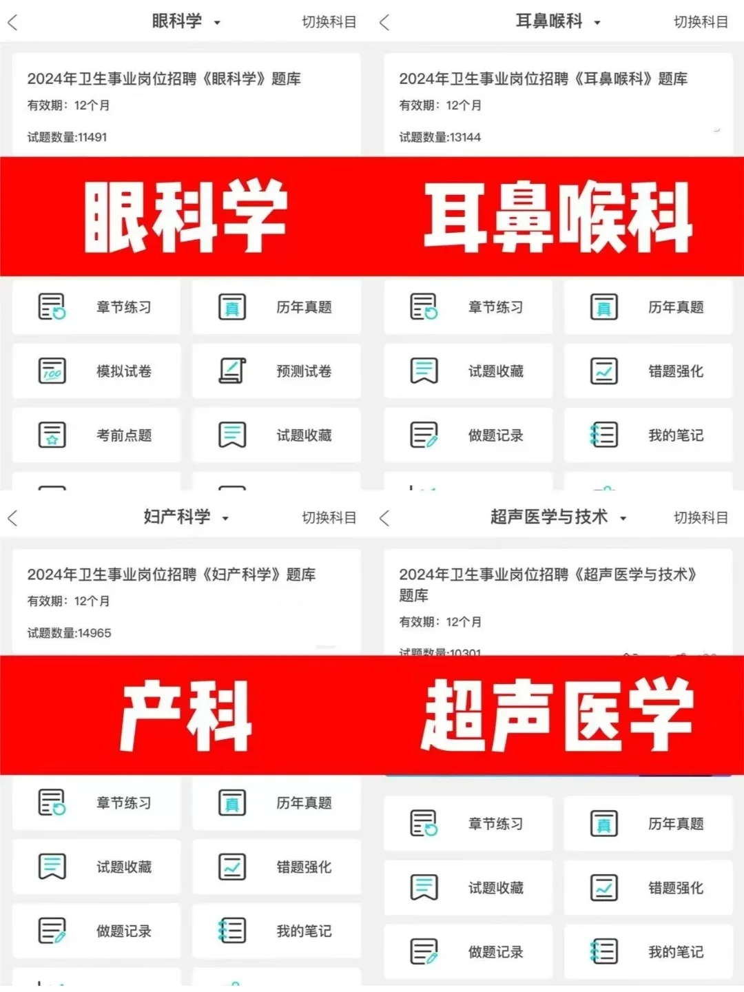 北京朝阳区卫健委，玩呗，真的大放水了！