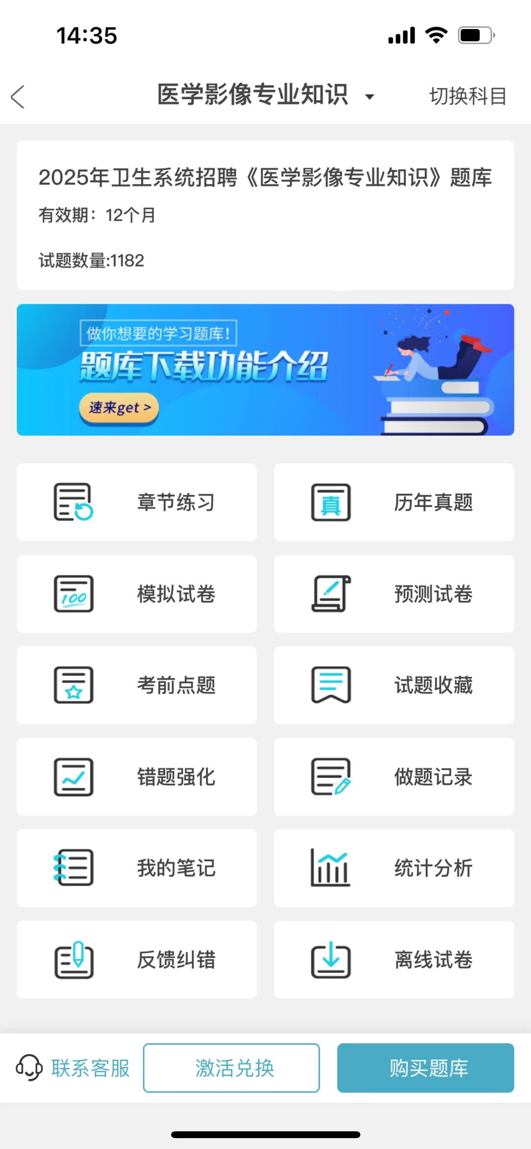 郑州卫健委联考招聘大专可报真的大爆发呀📣