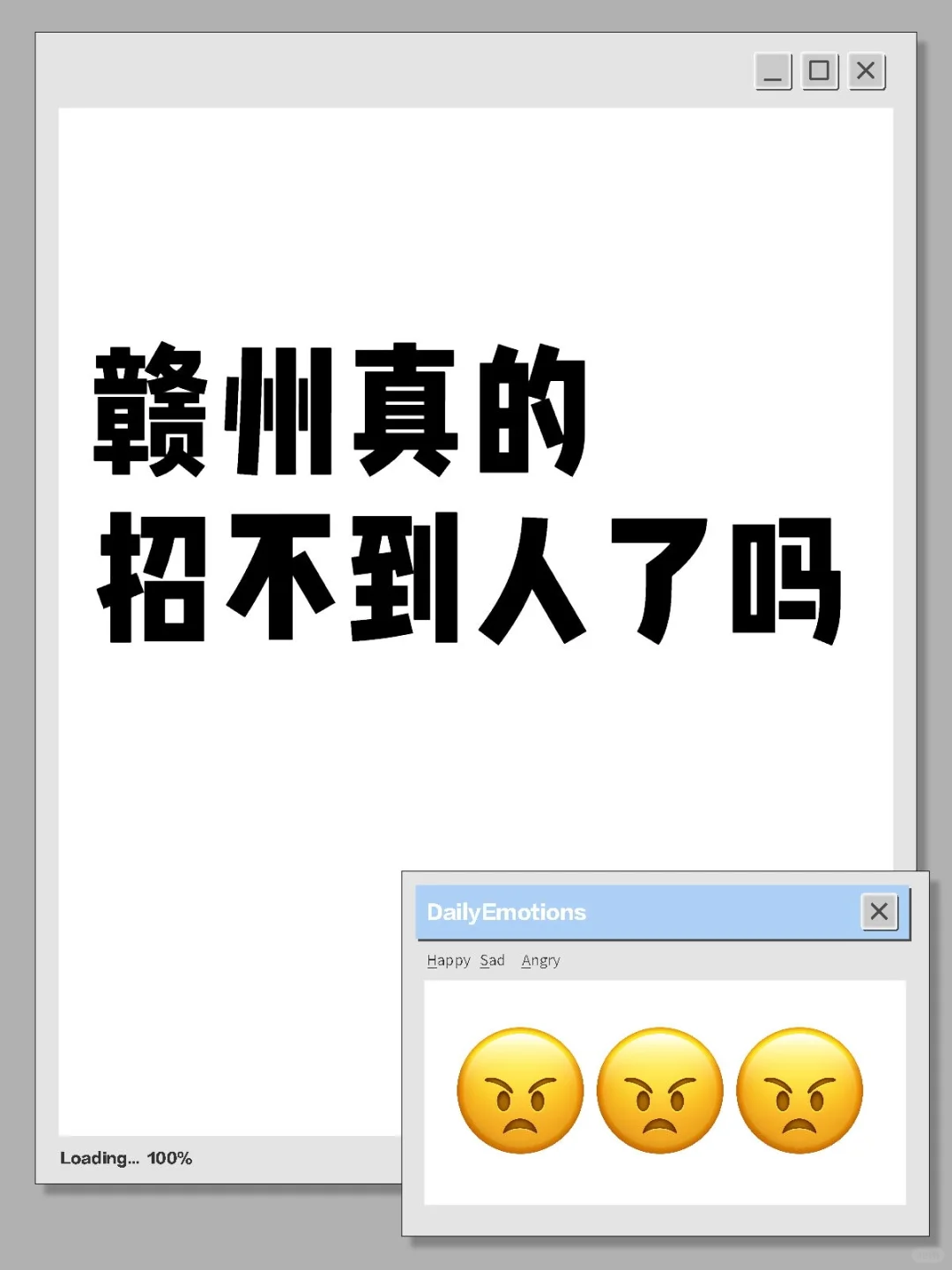 真的没人来看看吗