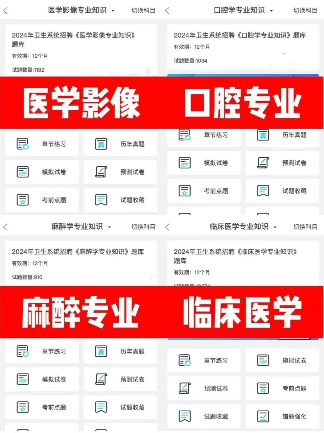 北京朝阳区卫健委，玩呗，真的大放水了！