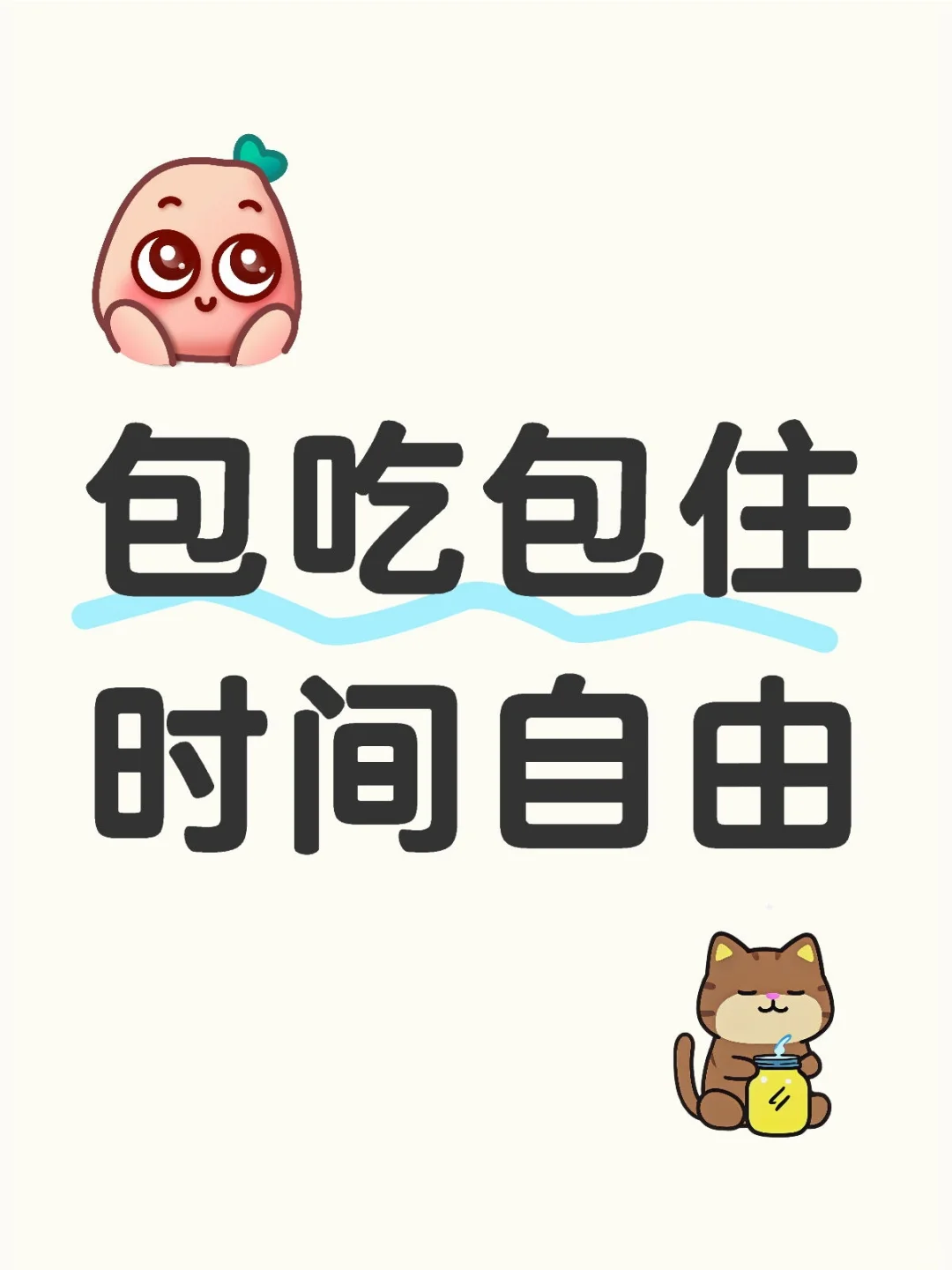 不是电销的工作，00后开了个传媒公司