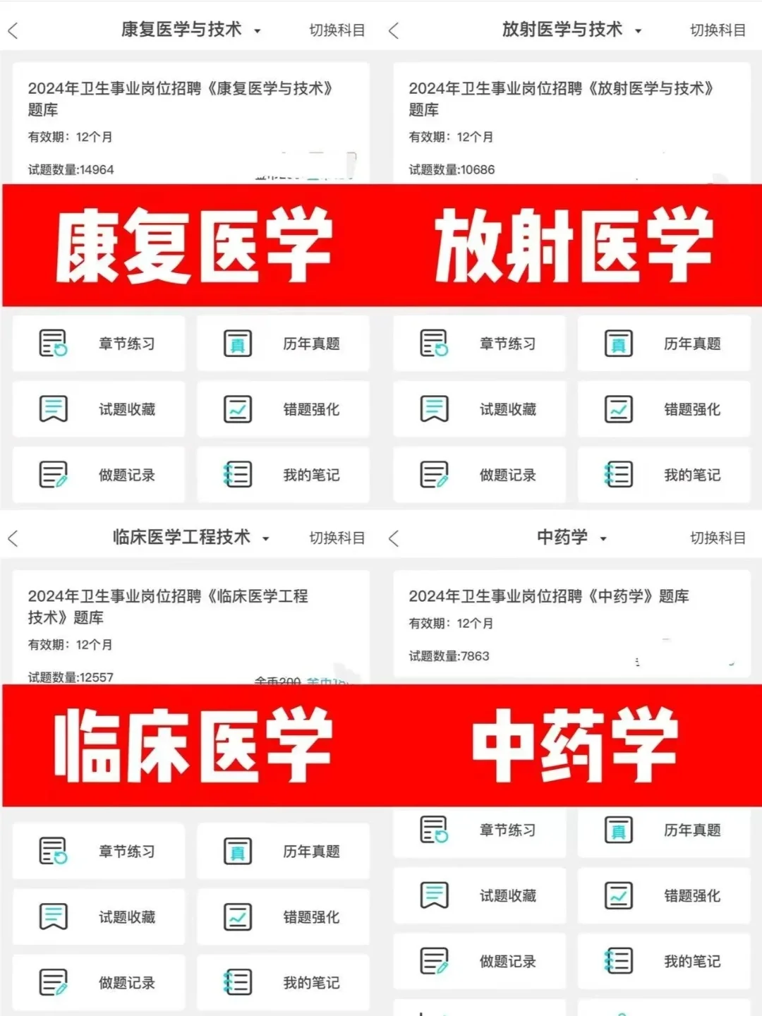 北京朝阳区卫健委，玩呗，真的大放水了！