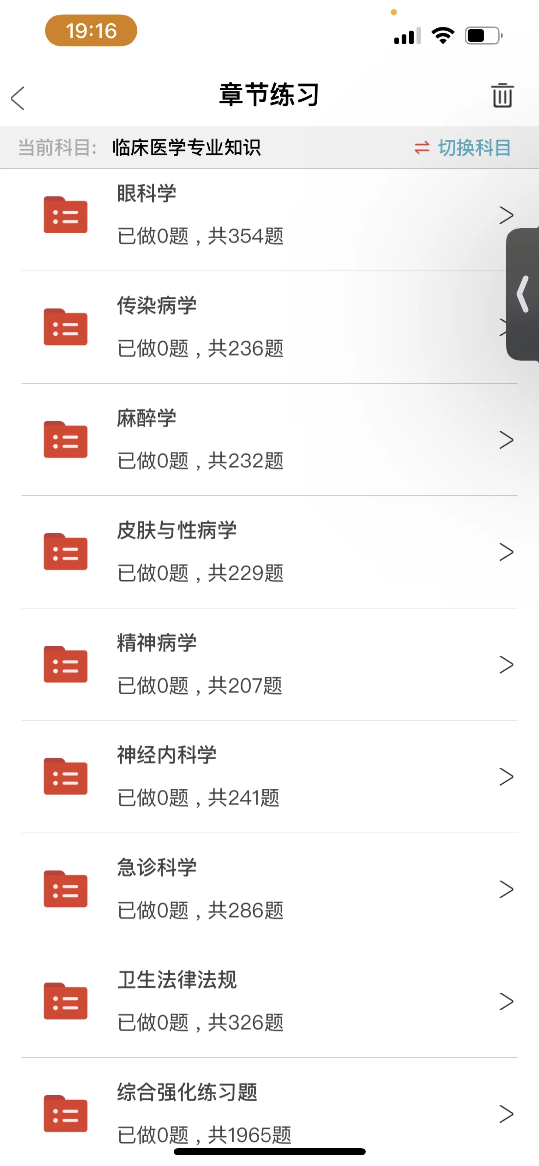 郑州卫健委联考招聘大专可报真的大爆发呀📣