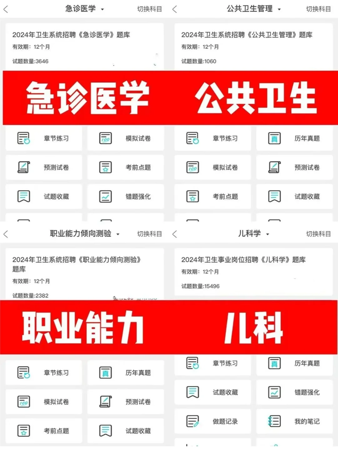 北京朝阳区卫健委，玩呗，真的大放水了！