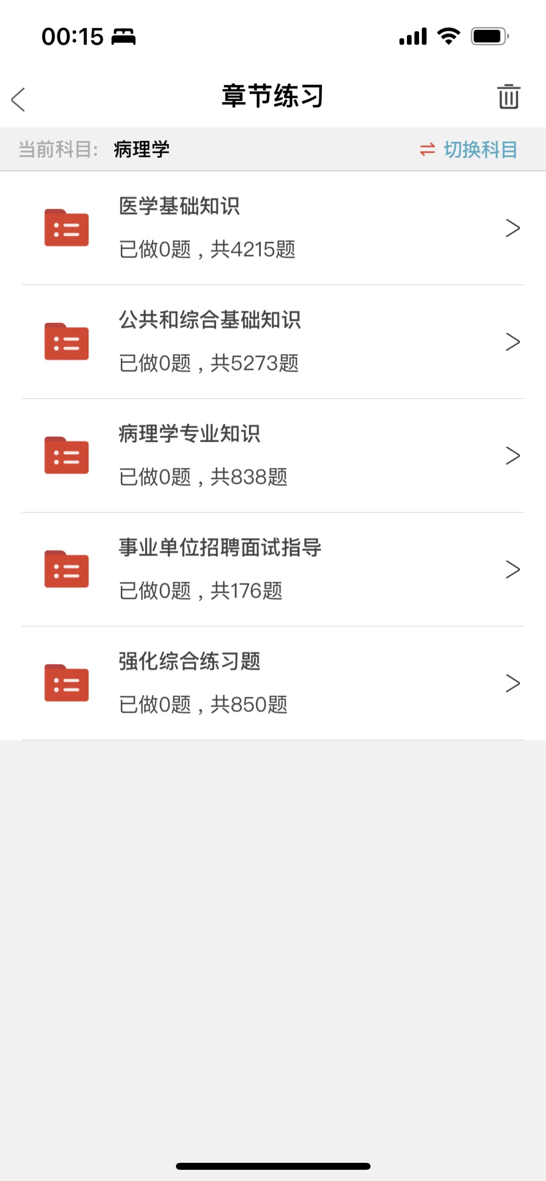 郑州卫健委联考招聘大专可报真的大爆发呀📣