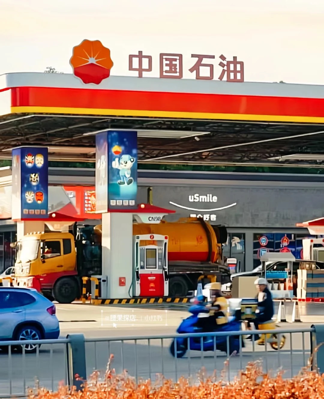 家门口的工作还不找吗?