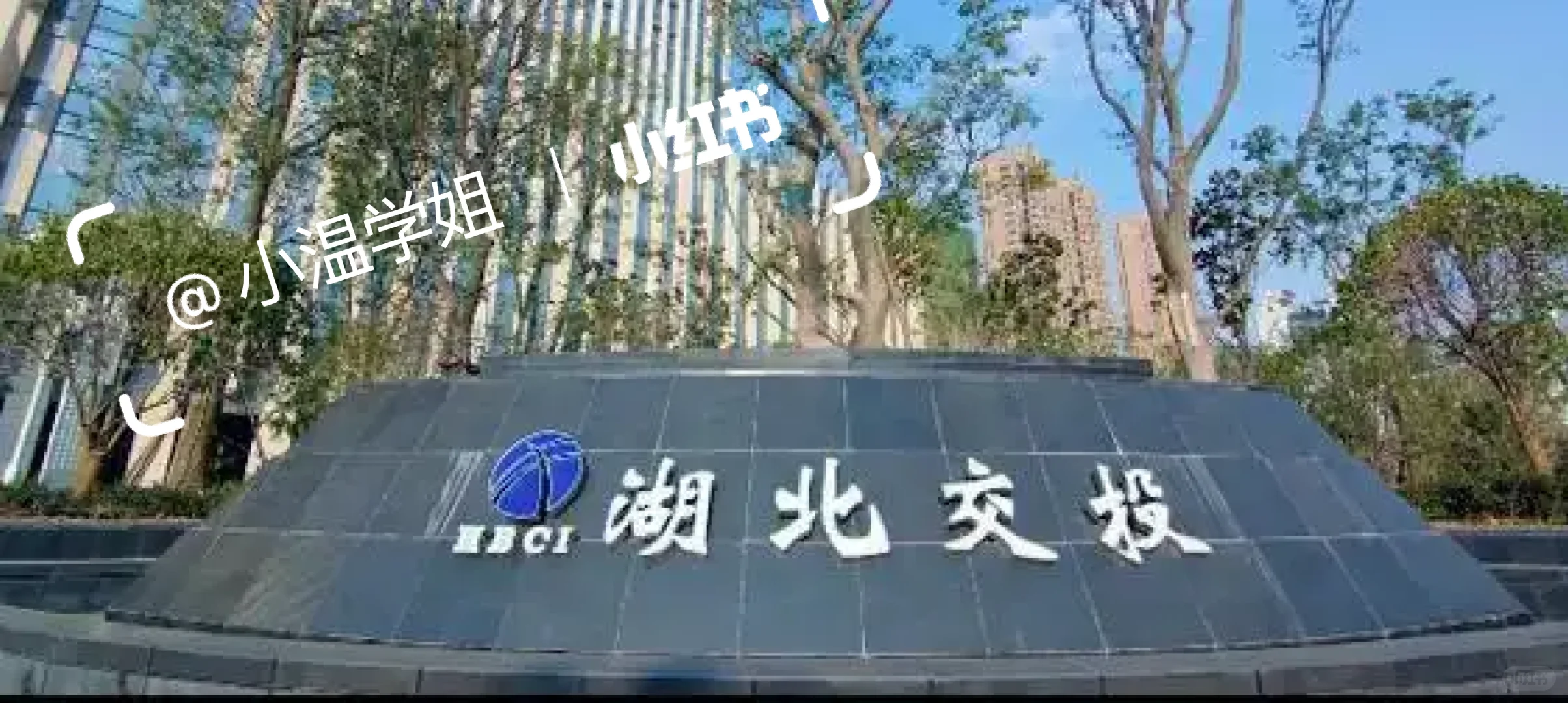 这里要收费员、行政、巡检员啦！