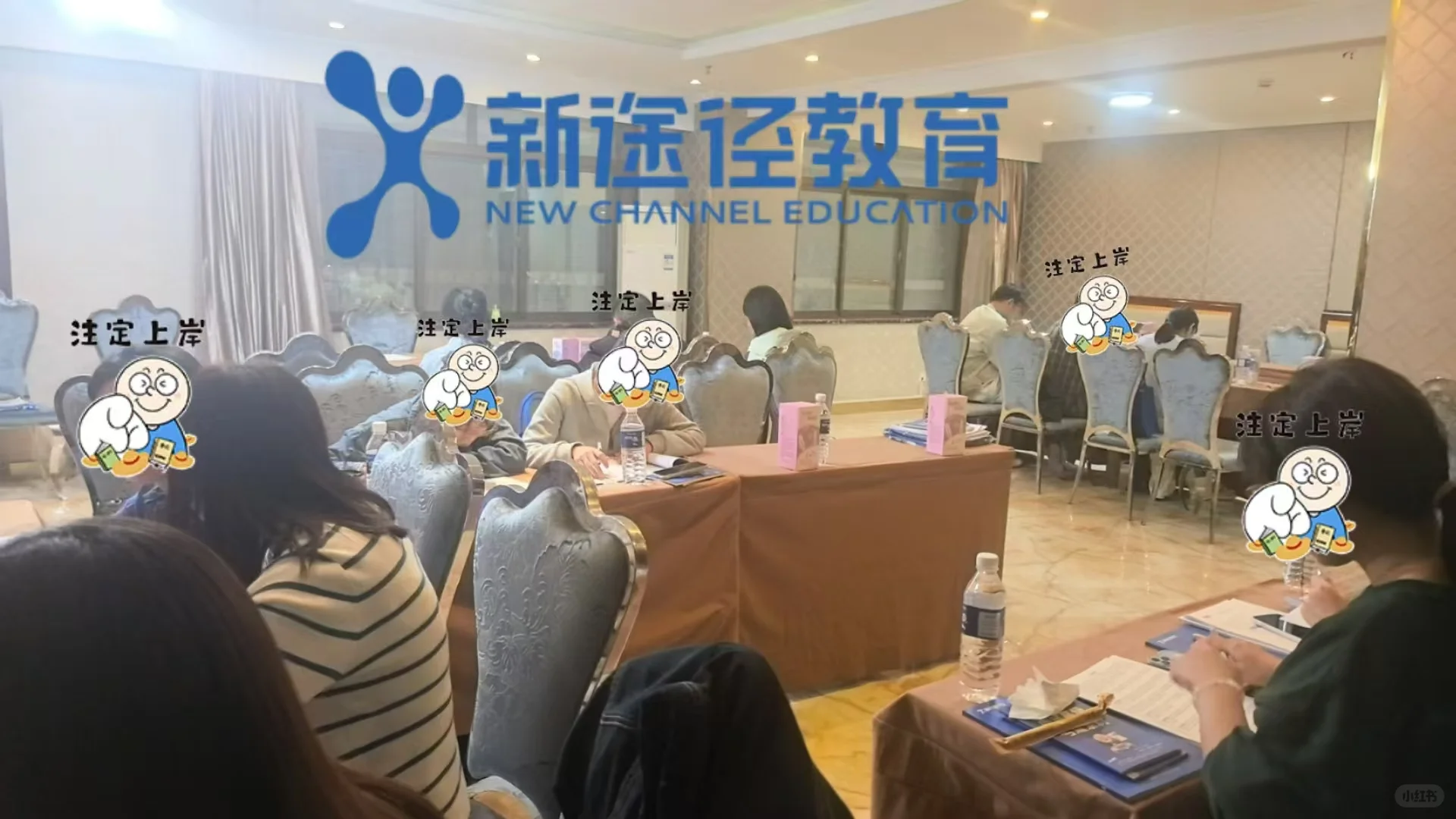 赠予25年省考进面同学