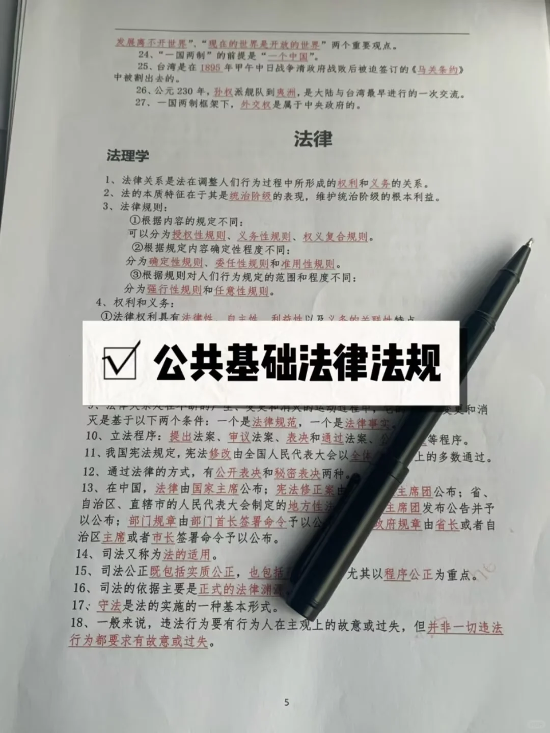 25陕西榆林市社区工作者，姐瞬间不急了！