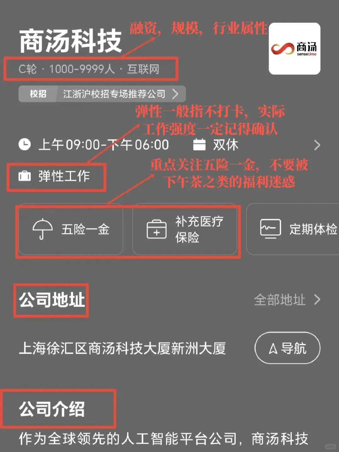 真心给金三银四找工作的你一些建议【渠道】