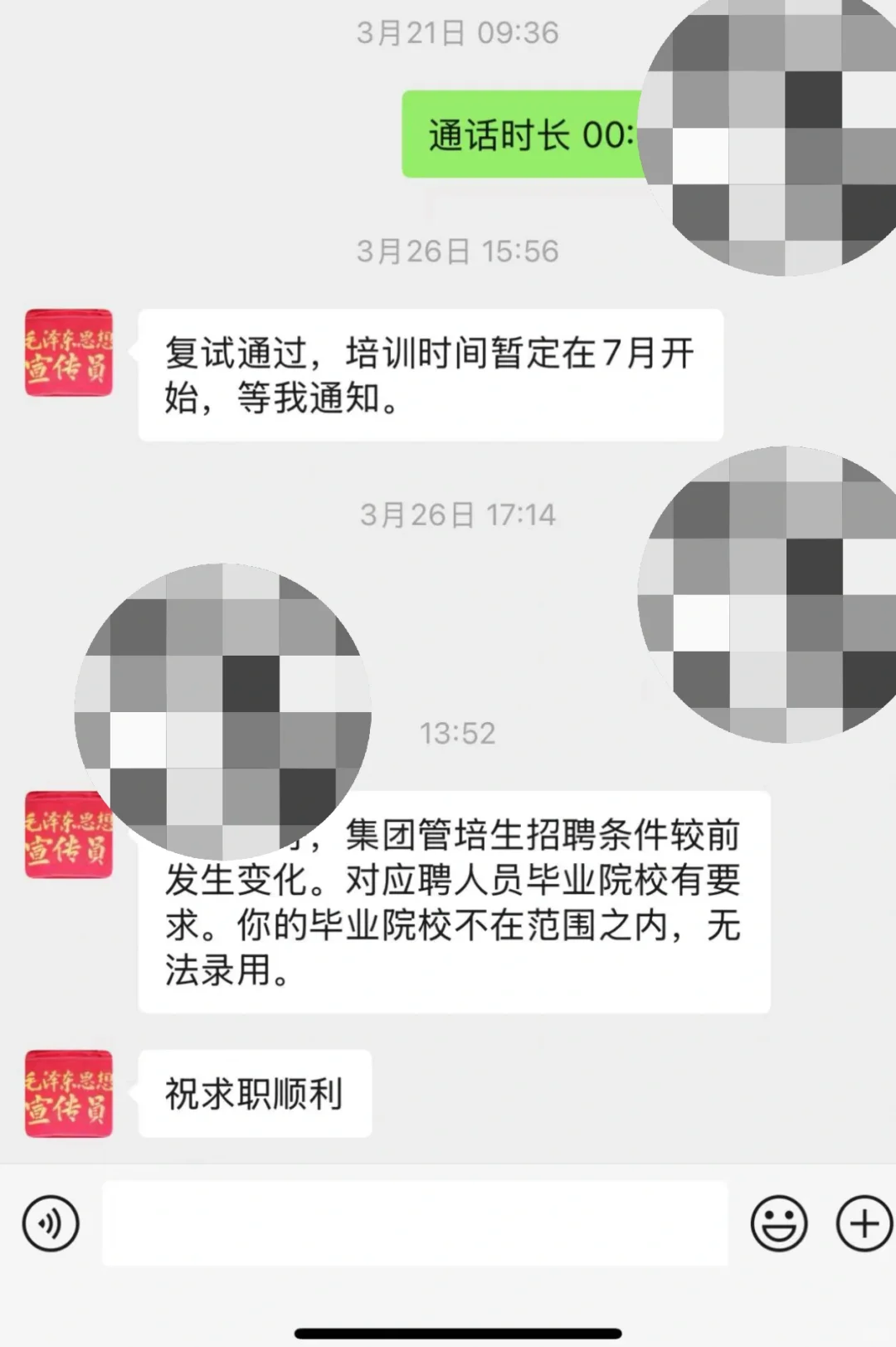 避雷山西运城制版集团