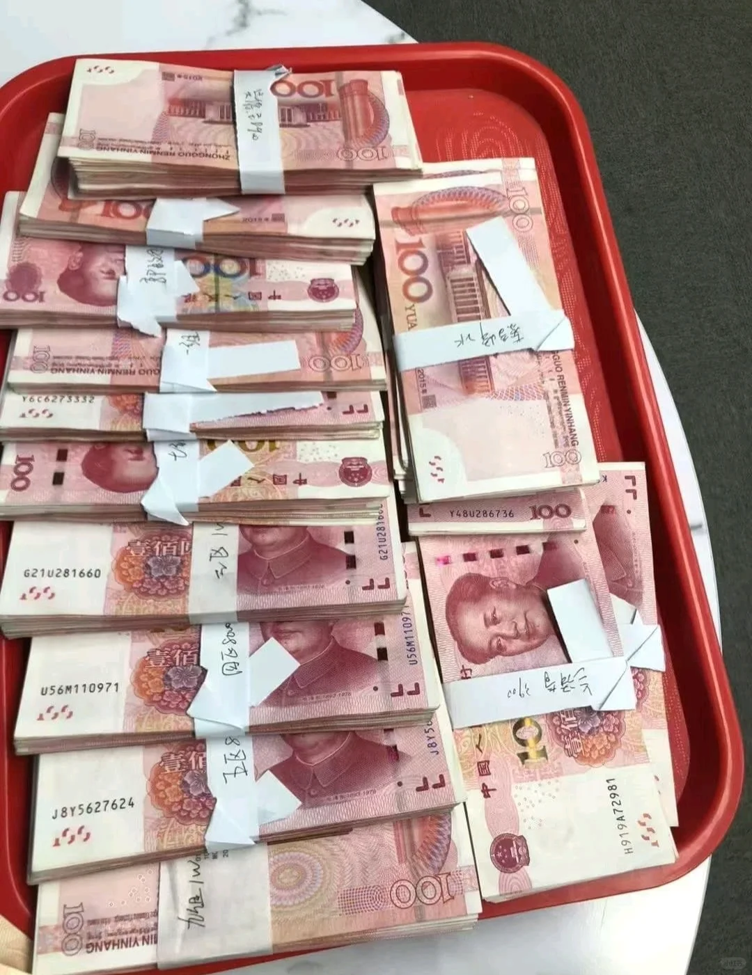 急聘业务员3名，底薪8000五险一金