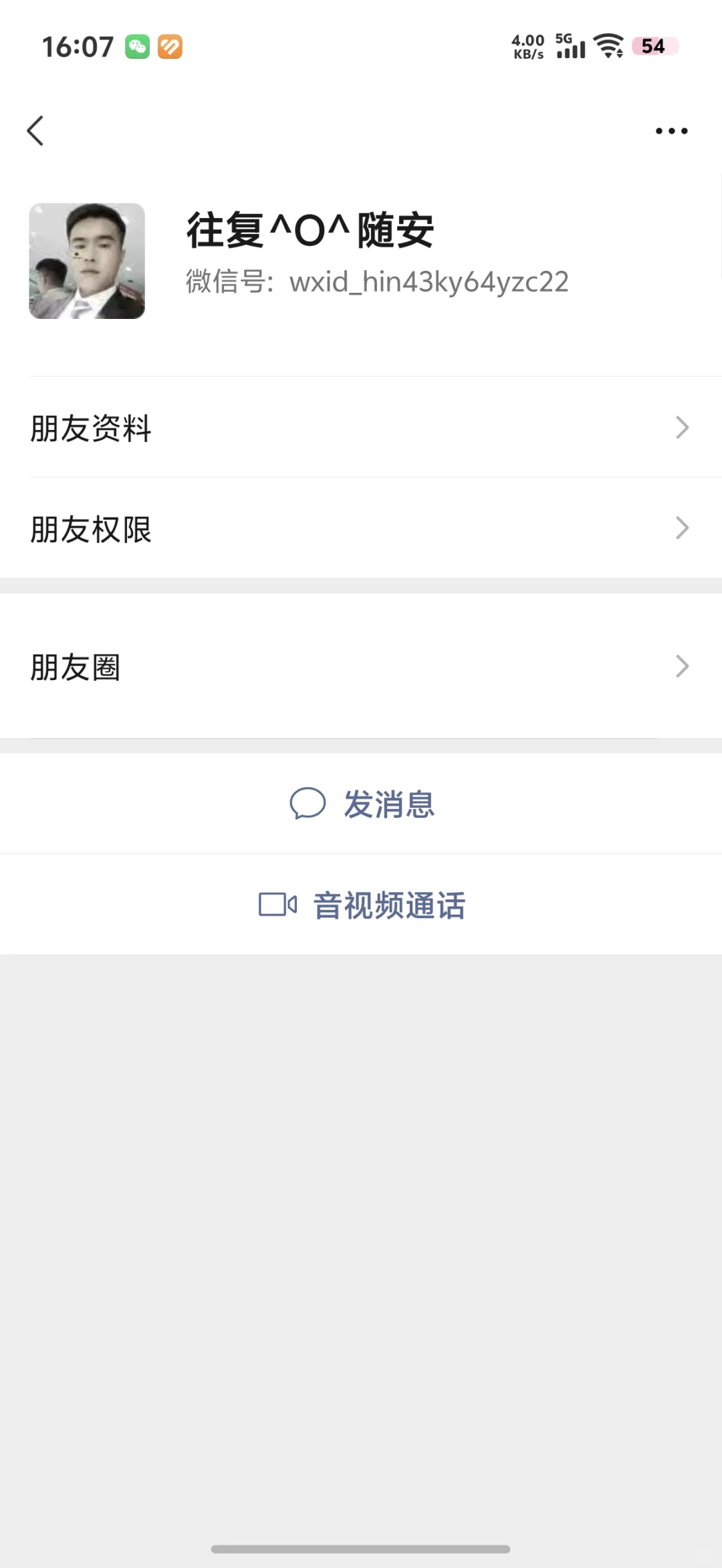 借岗实习都是骗子！！！！！