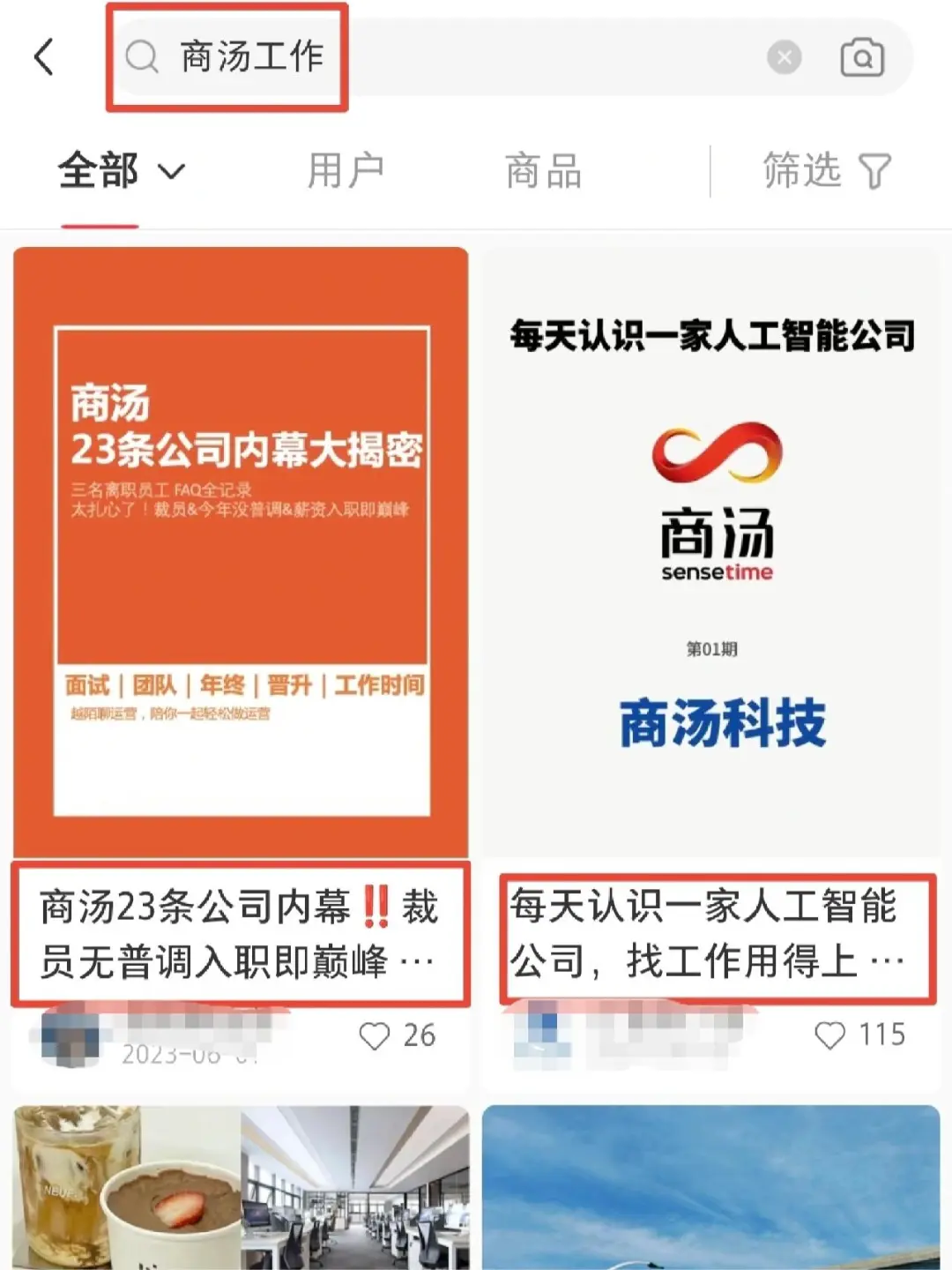 真心给金三银四找工作的你一些建议【渠道】