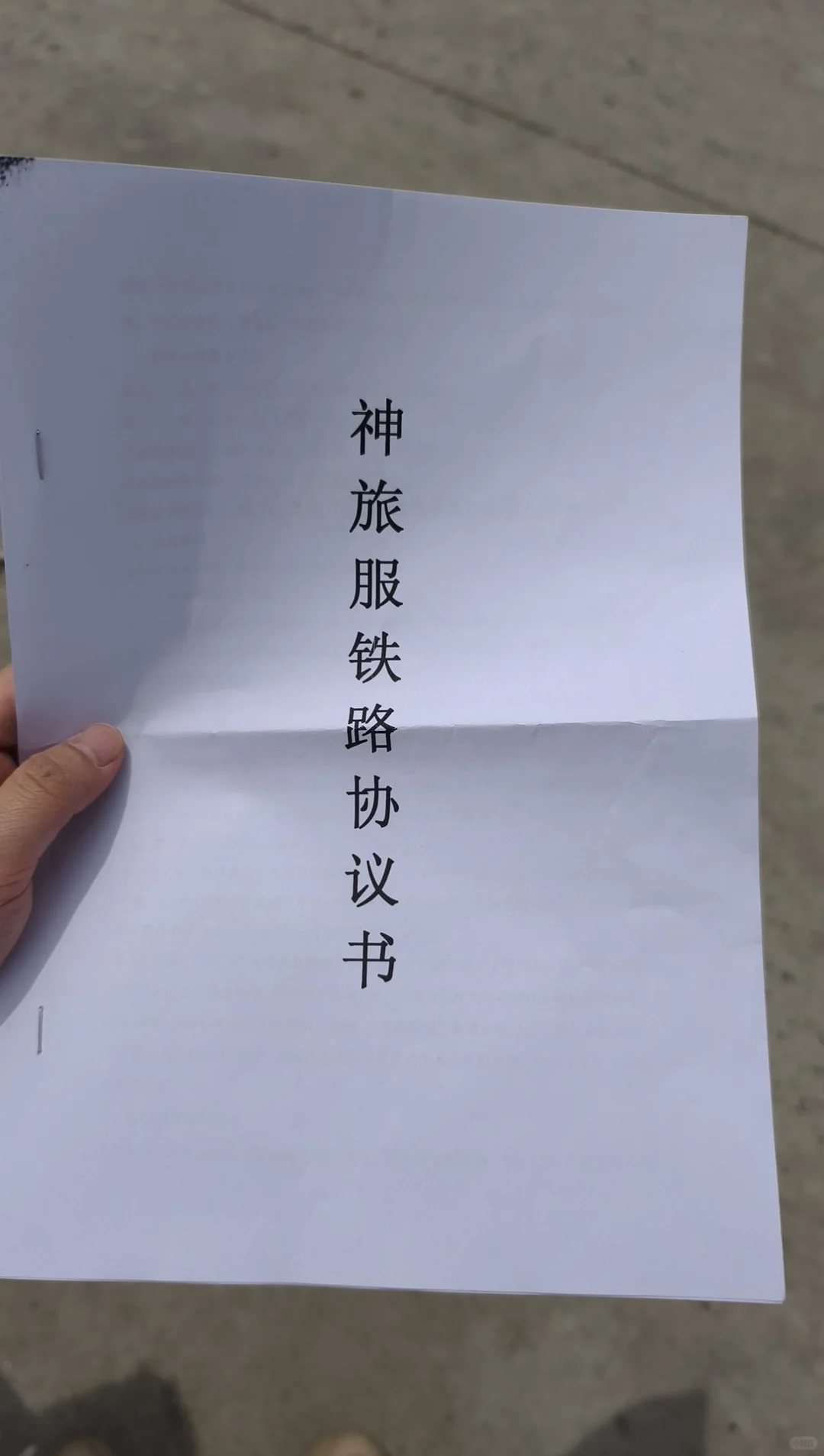 借岗实习都是骗子！！！！！