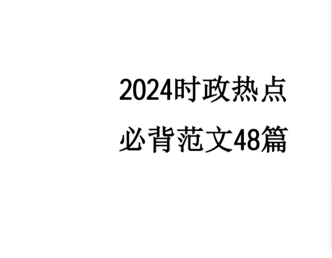 临汾吉县公开招聘18名司法协理员!