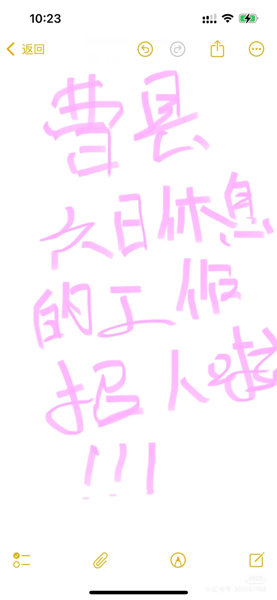 来曹县找工作，看这个！