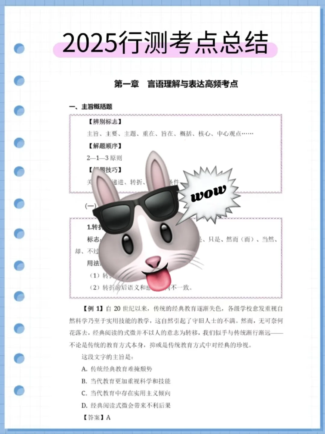 25承德隆化县社区工作者，这次放大水了！