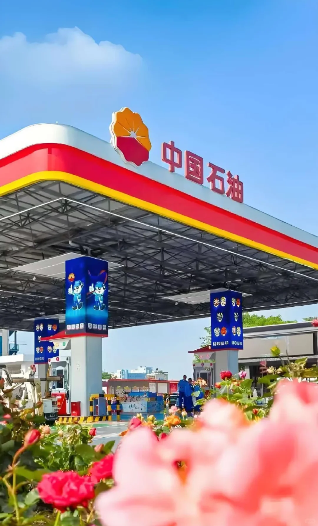 家门口的工作还不找吗?