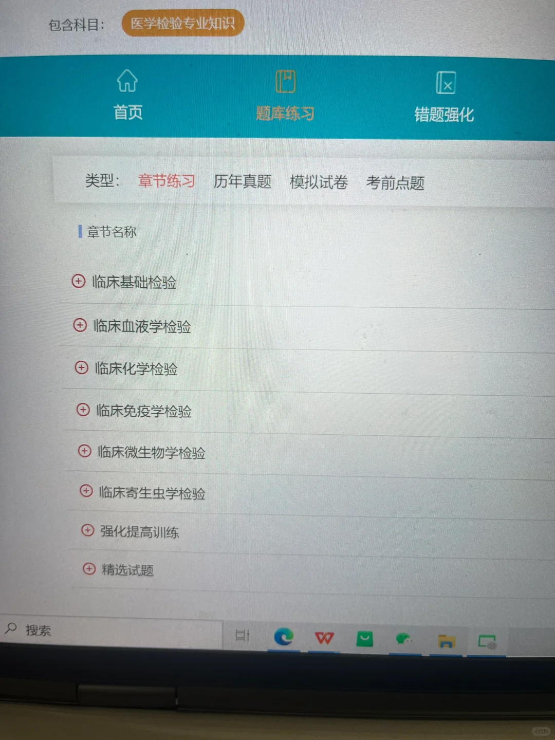 提醒一下：25河北承德市中心医院招聘