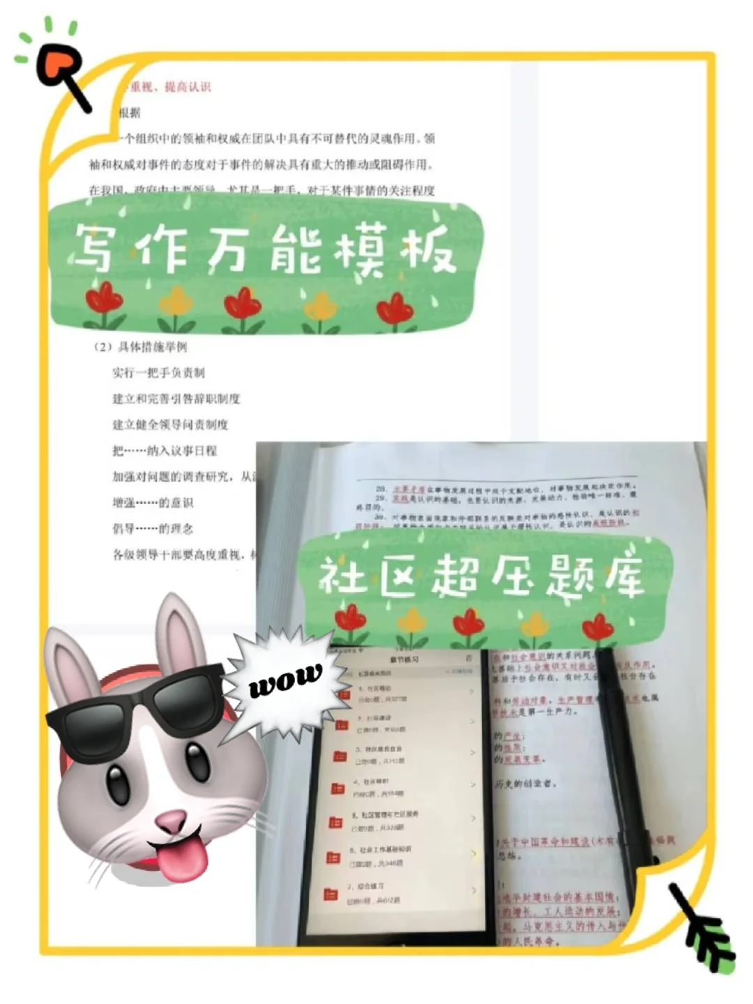 25承德隆化县社区工作者，这次放大水了！