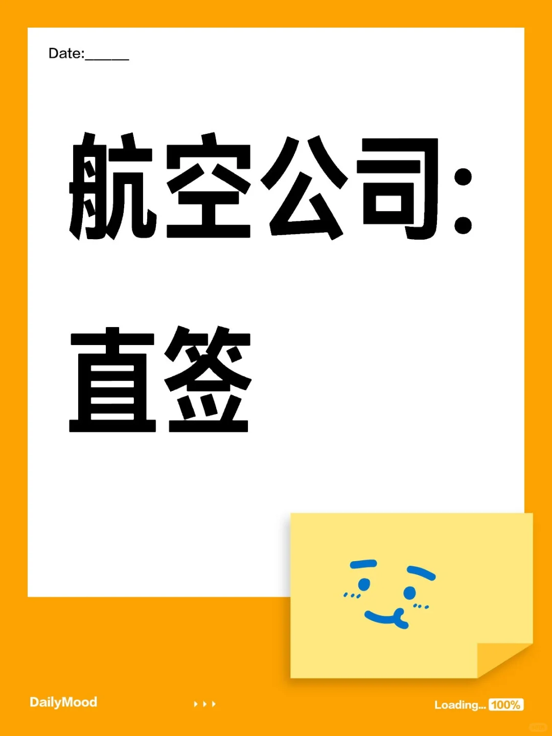 稳定优质单位.国企.福利待遇好.办公室岗位