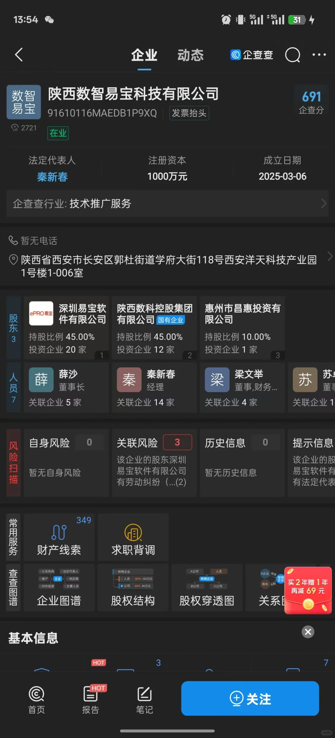 国企直签岗位！两周内上班！