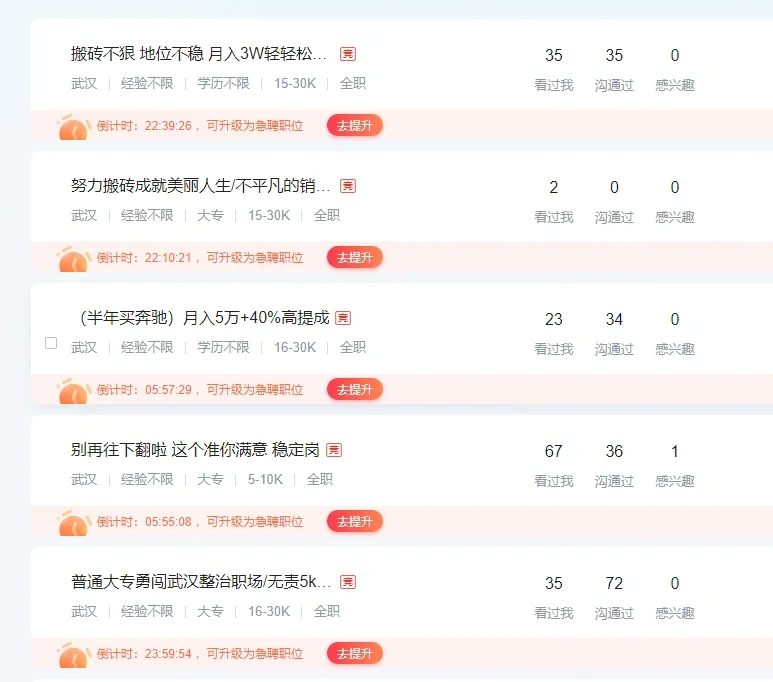 漂亮！一个举报回到解放前✌️