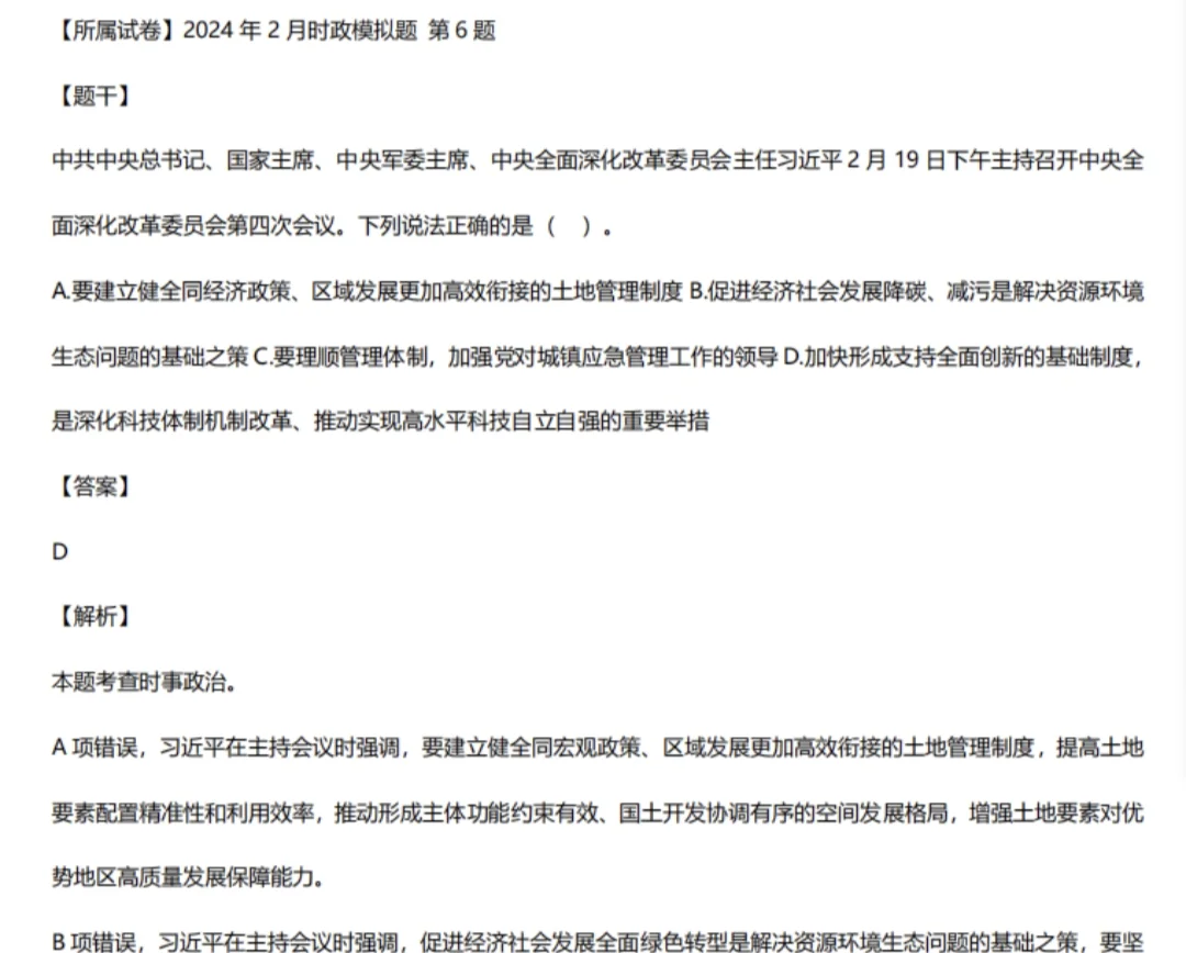 临汾吉县公开招聘18名司法协理员!