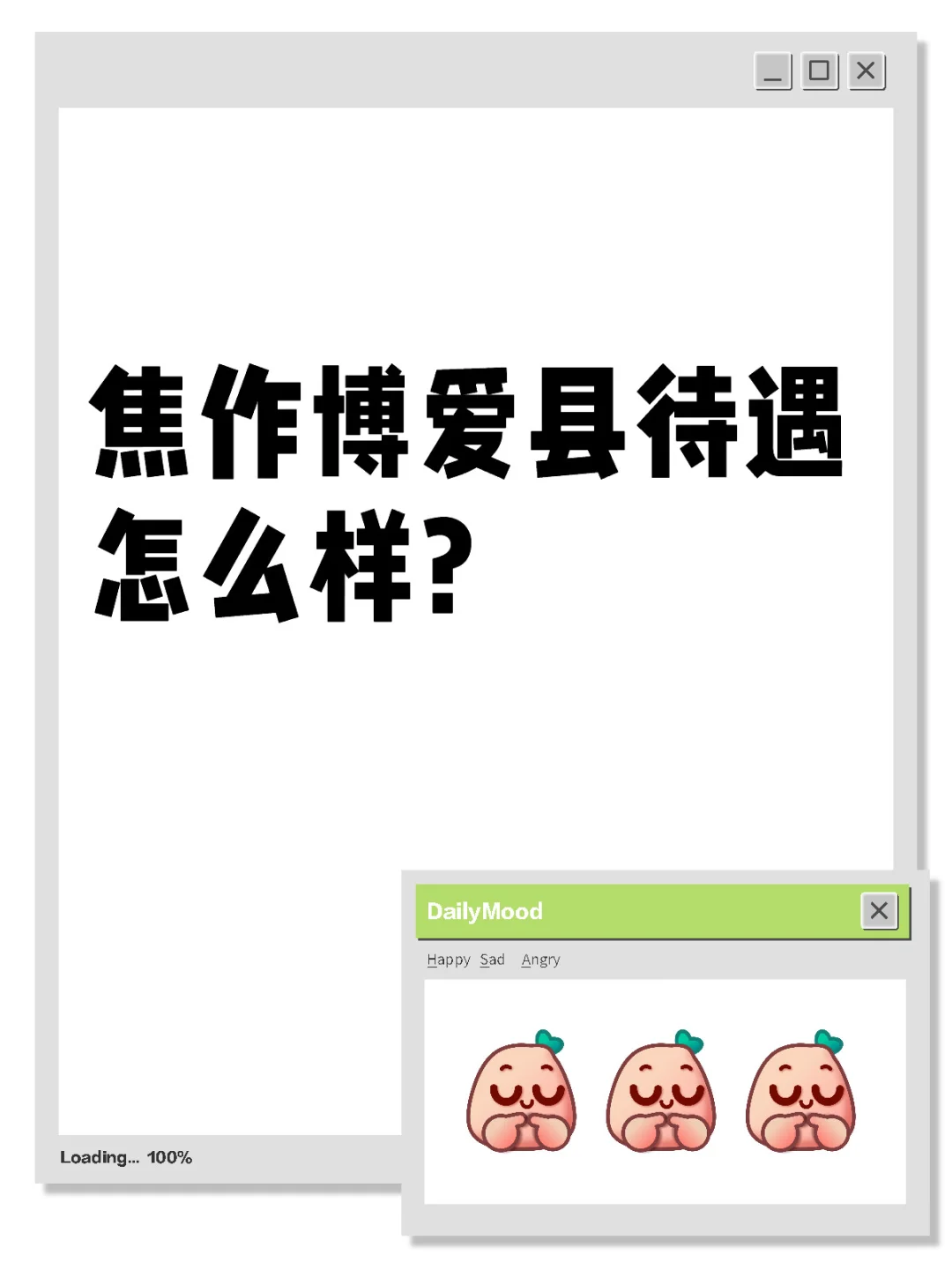 焦作事业编招聘146人