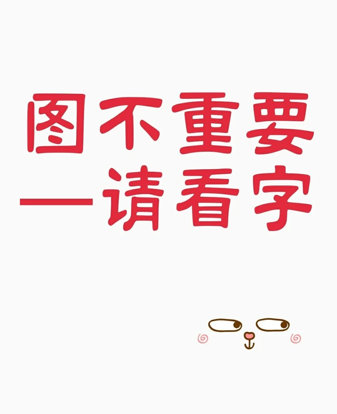 临沂市半程工业园招聘一名办公司文员