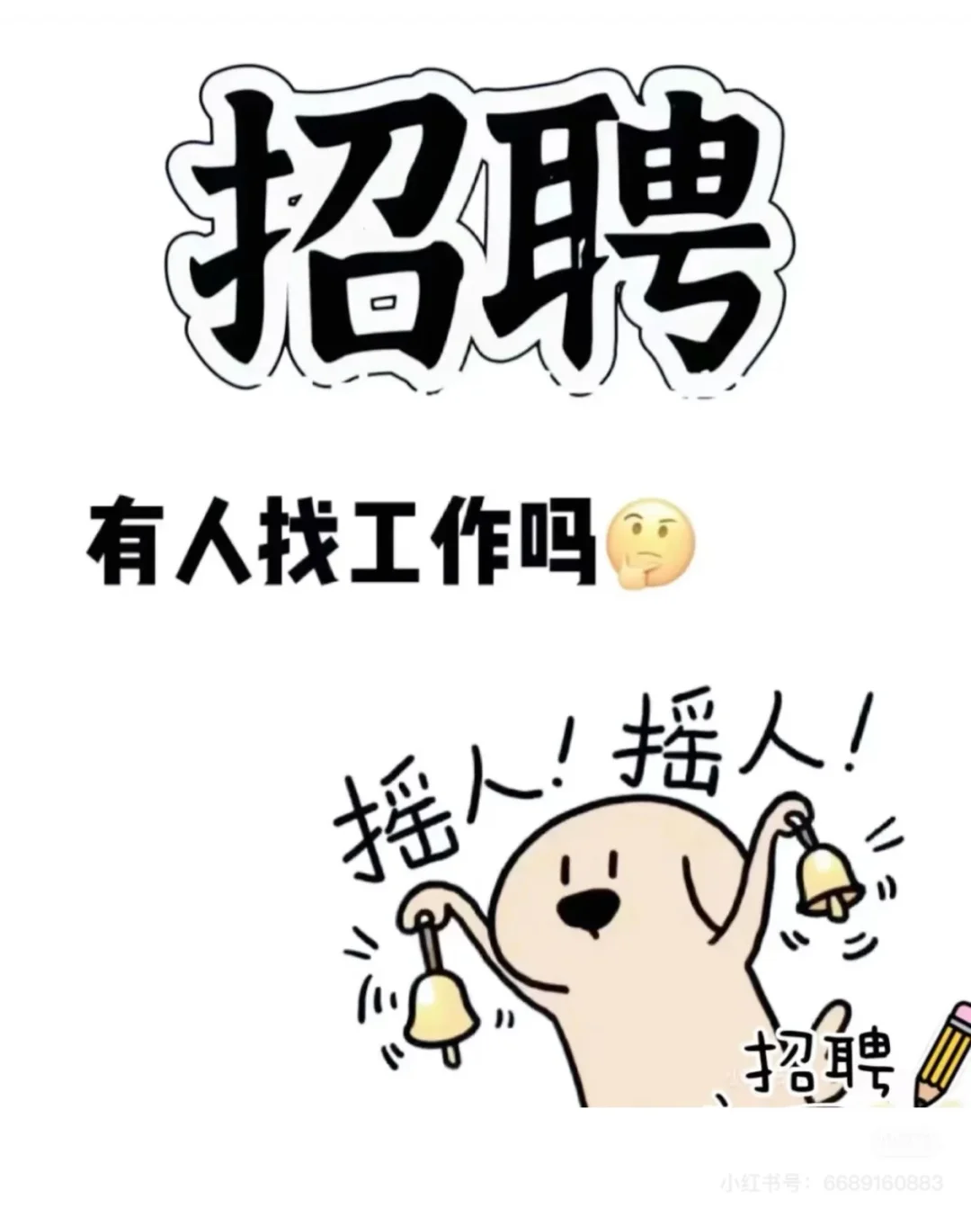 重要的事情说三遍👏👏