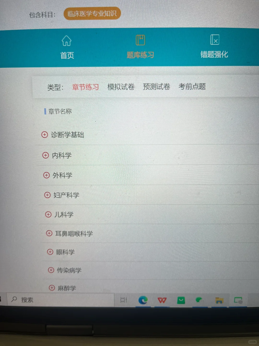 提醒一下：25河北承德市中心医院招聘